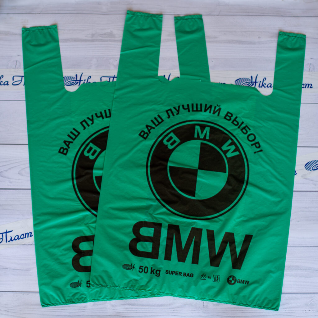 Купить пакеты БМВ оптом от производителя. В наличии пакеты майка BMW по ...